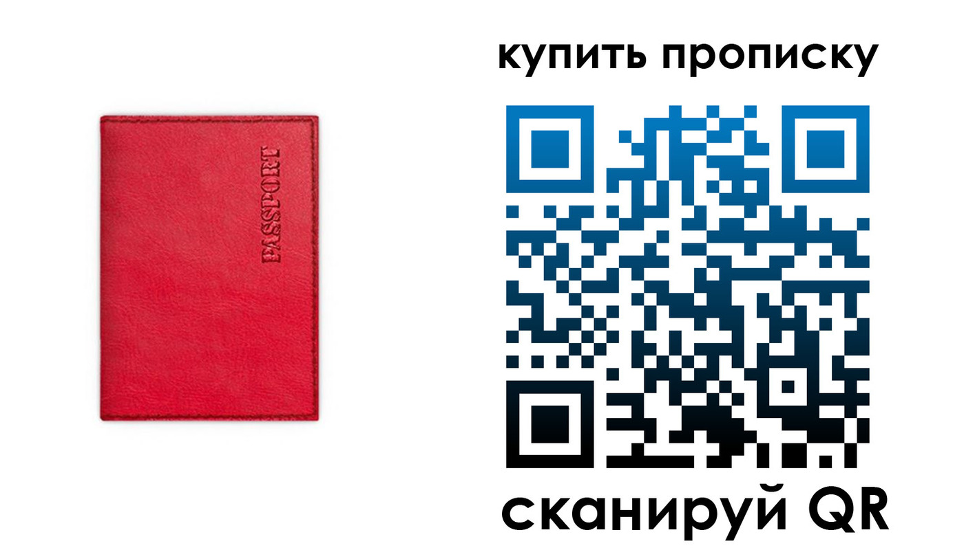 временная регистрация надежно в Шатуре