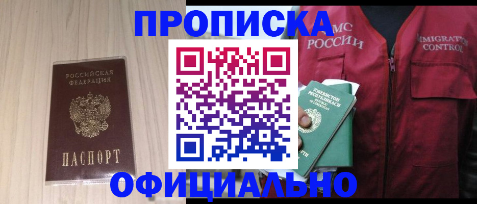 регистрация для школы в Шатуре