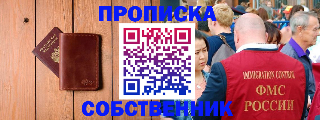временная регистрация госуслуги в Шатуре
