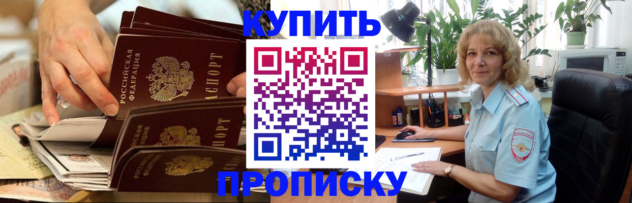 миграционный учет в Шатуре